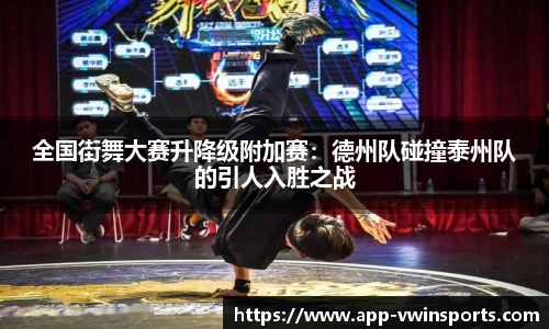德赢Vwin