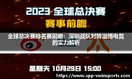 德赢Vwin