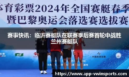 德赢Vwin