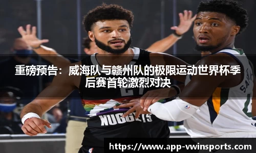 德赢Vwin