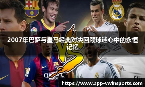 德赢Vwin