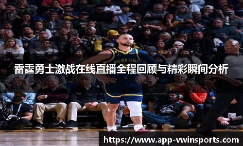 德赢Vwin